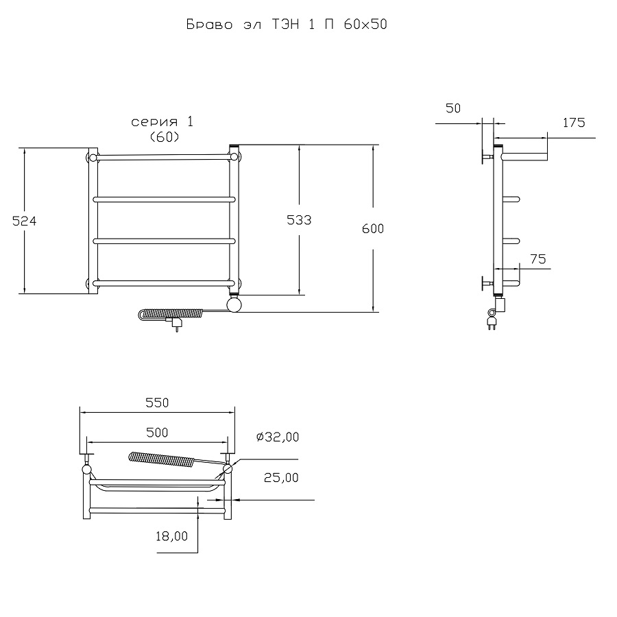 Полотенцесушитель Браво эл ТЭН 1 П 60х50